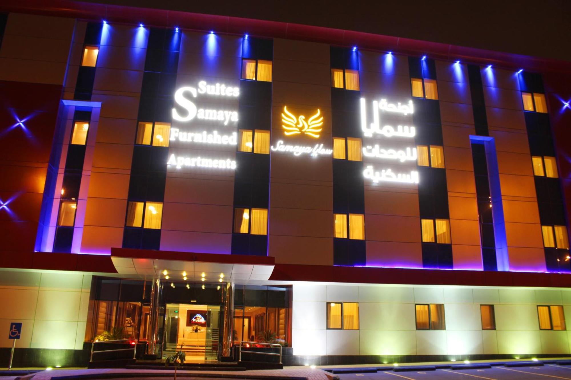 Samaya Suites Ер-Ріяд Екстер'єр фото